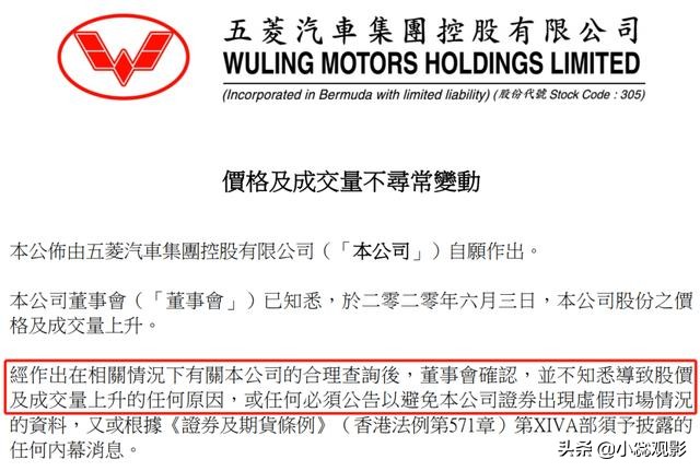 五菱汽车销售挣钱吗,五菱小货车摆地摊卖货