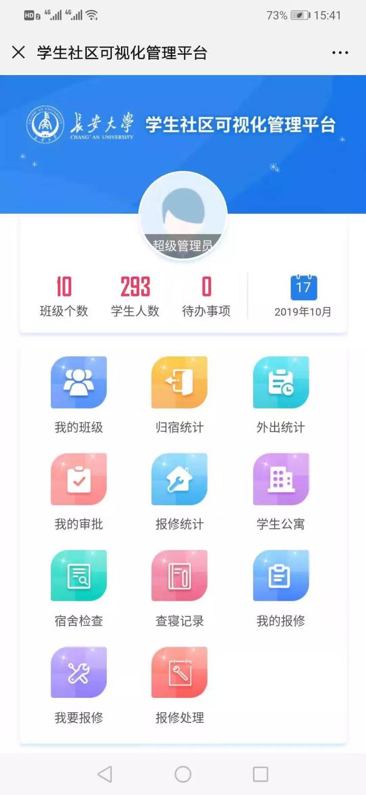 陕西超壕大学：宿舍自带电梯，落地窗、自助浴室、洗衣房配备豪华！