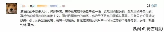 超震撼的中途岛海战,波澜壮阔气势恢宏的中途岛海战