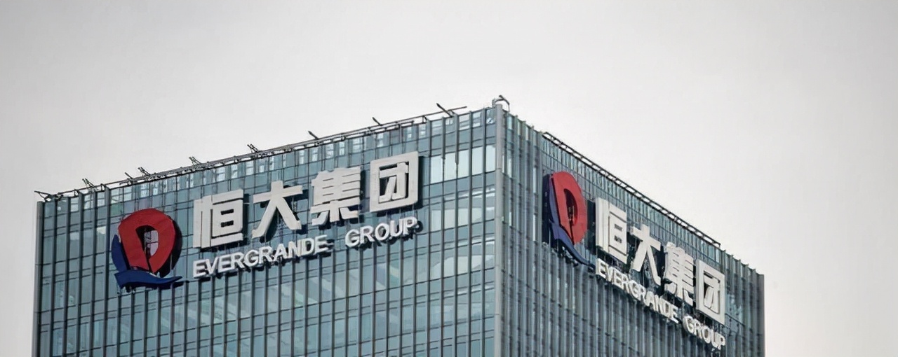 恒大亏损的万亿去哪了,恒大巨额亏损的教训