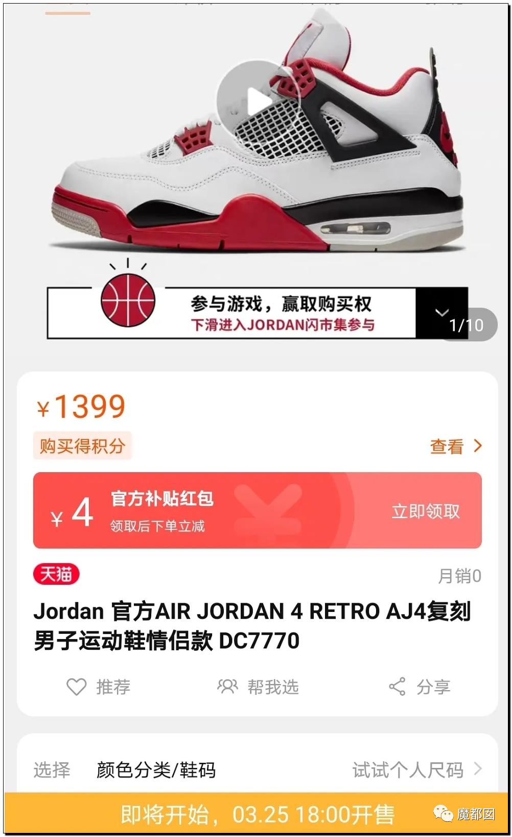 耐克官网抢鞋一直排队等待,耐克鞋抢光