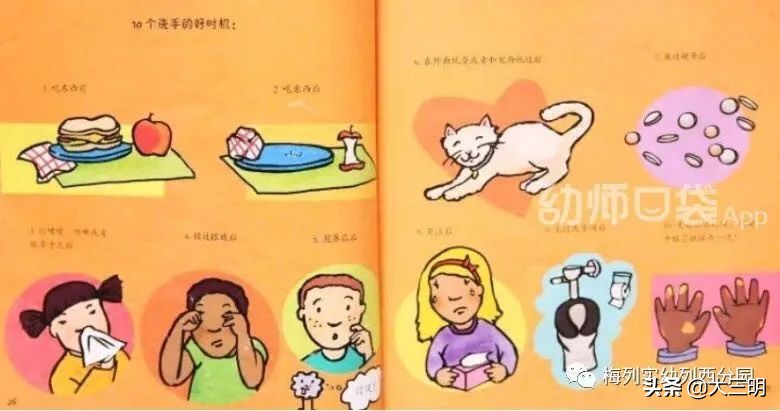 【家园齐心共战疫情】梅列实幼列西分园亲子“爱•悦课堂”大班（第十期）