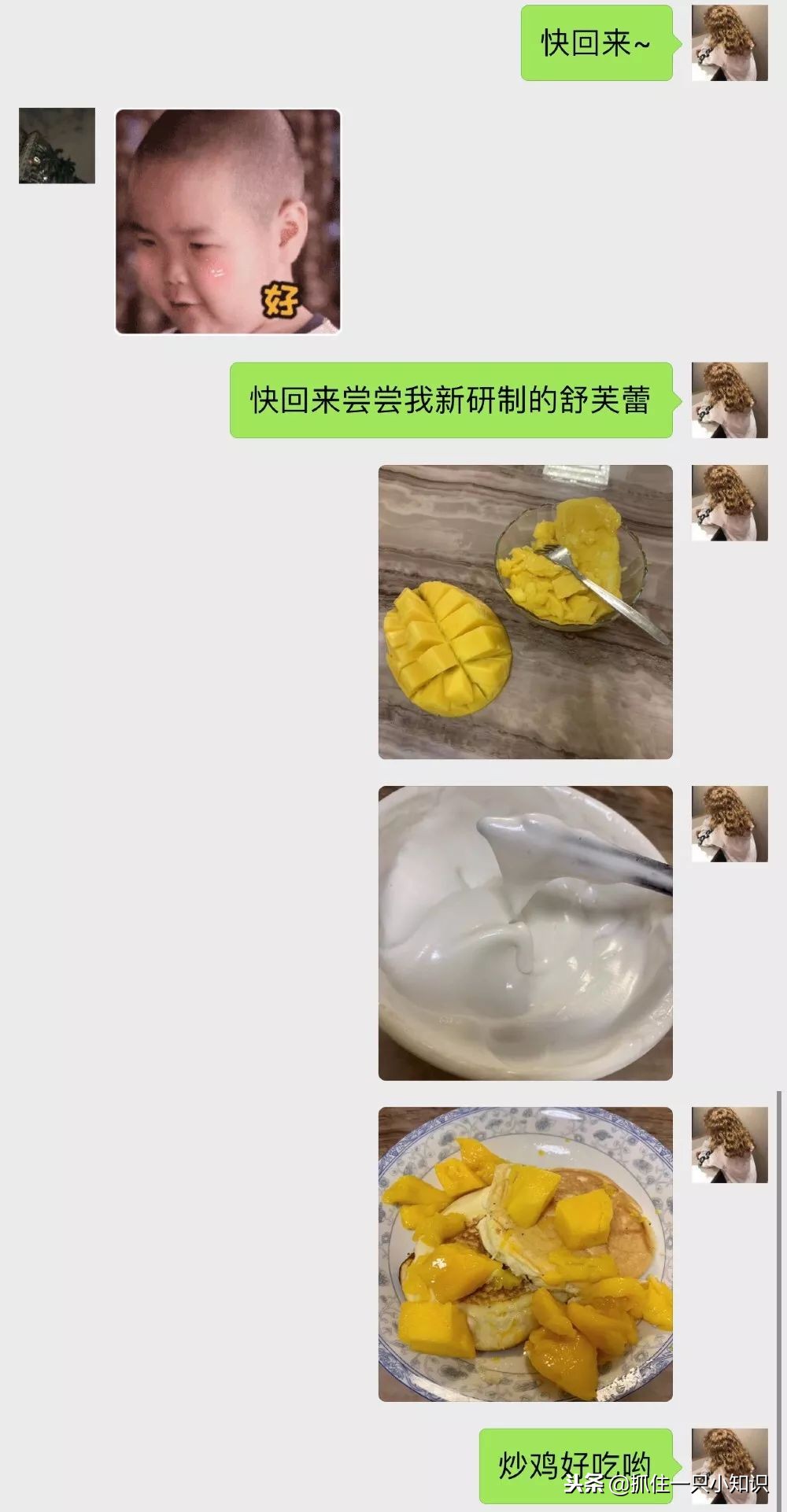 广东女孩子真可爱,广东女孩说话超可爱