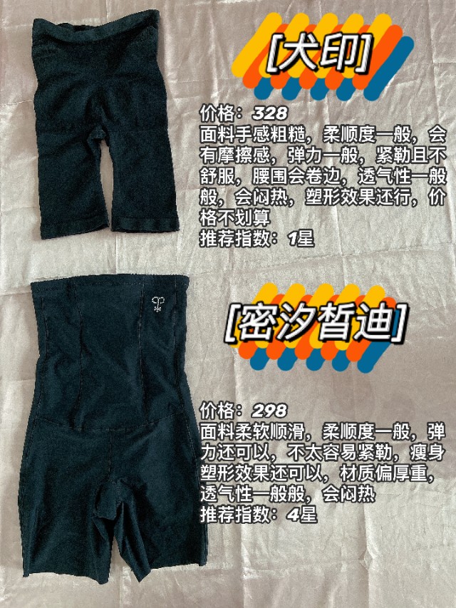 产后收腹裤怎么穿是正确的,产后收腹裤怎么选比较好