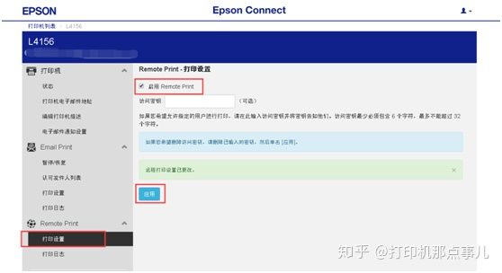 微信小程序自助打印解决方案,小白智慧打印机突然打印不出字来