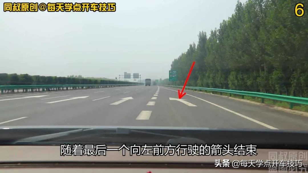 高速路匝道入口标线,高速路入口标线解释