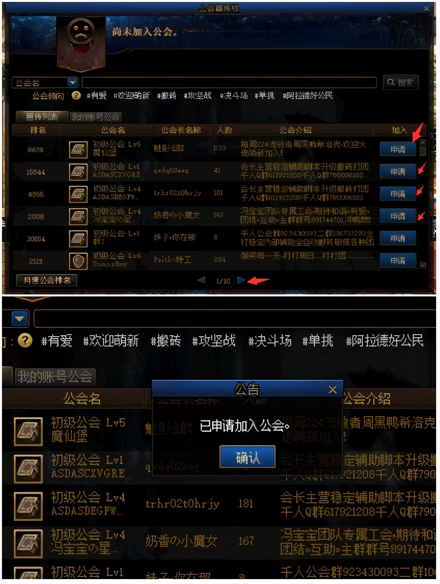 dnf0-110级刷钱,dnf0-80需要多少经验
