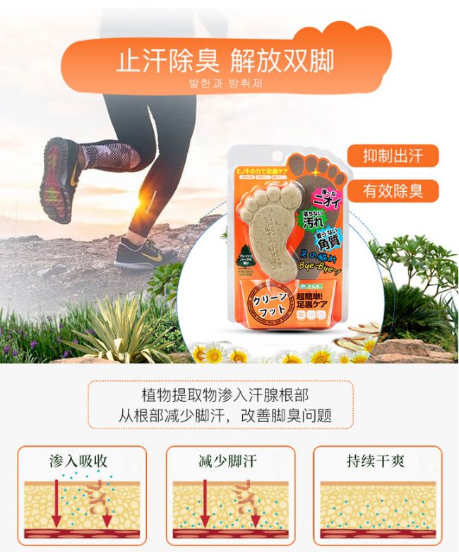 脚气特别痒用什么泡脚效果好,脚气脚臭脚痒的克星用什么