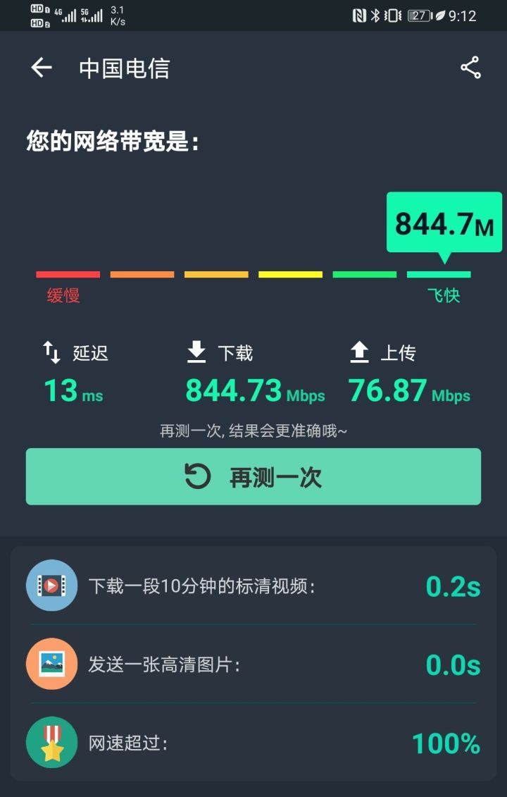 华为mate305g是真5g吗,华为mate305g版本是真的5g吗