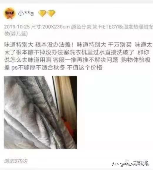 李佳琦直播带货翻车事件,李佳琦直播带货不粘锅