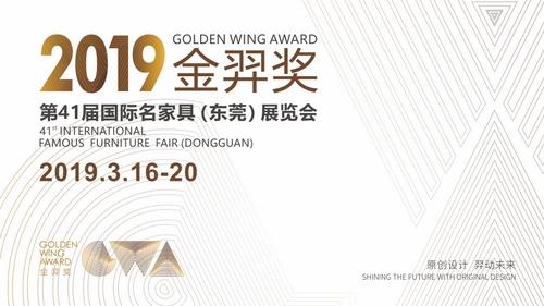 大家居融合先行者开展行业新展览,大家居展会