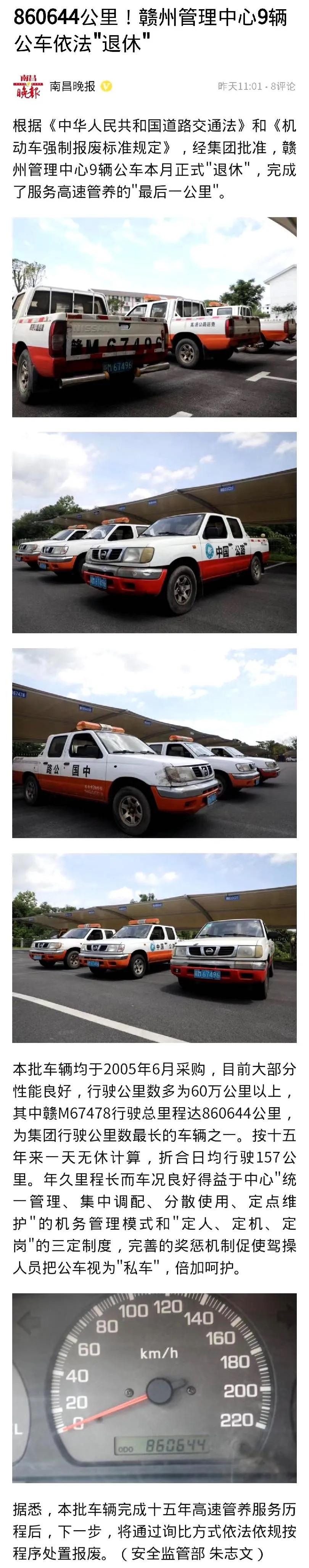 最新款郑州日产,全新郑州日产