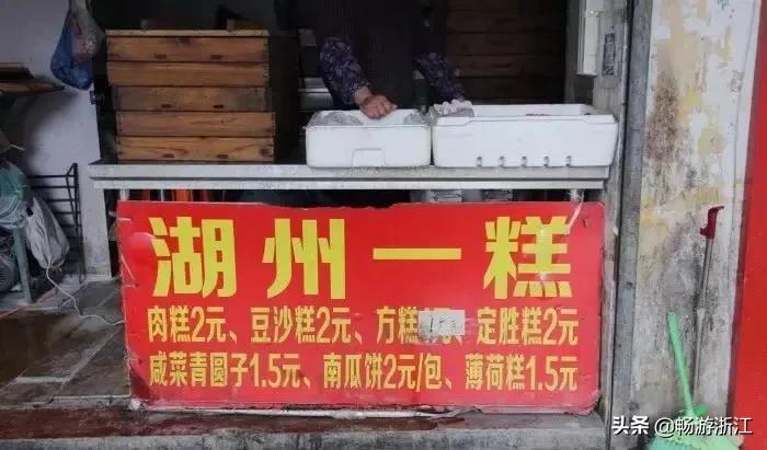 被苏州抢去风头的浙北冷门小县城，其实暗藏着一个美食江湖