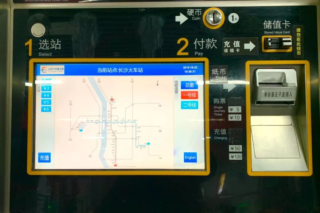 享受这个城市的美好,感受长沙这座不夜城