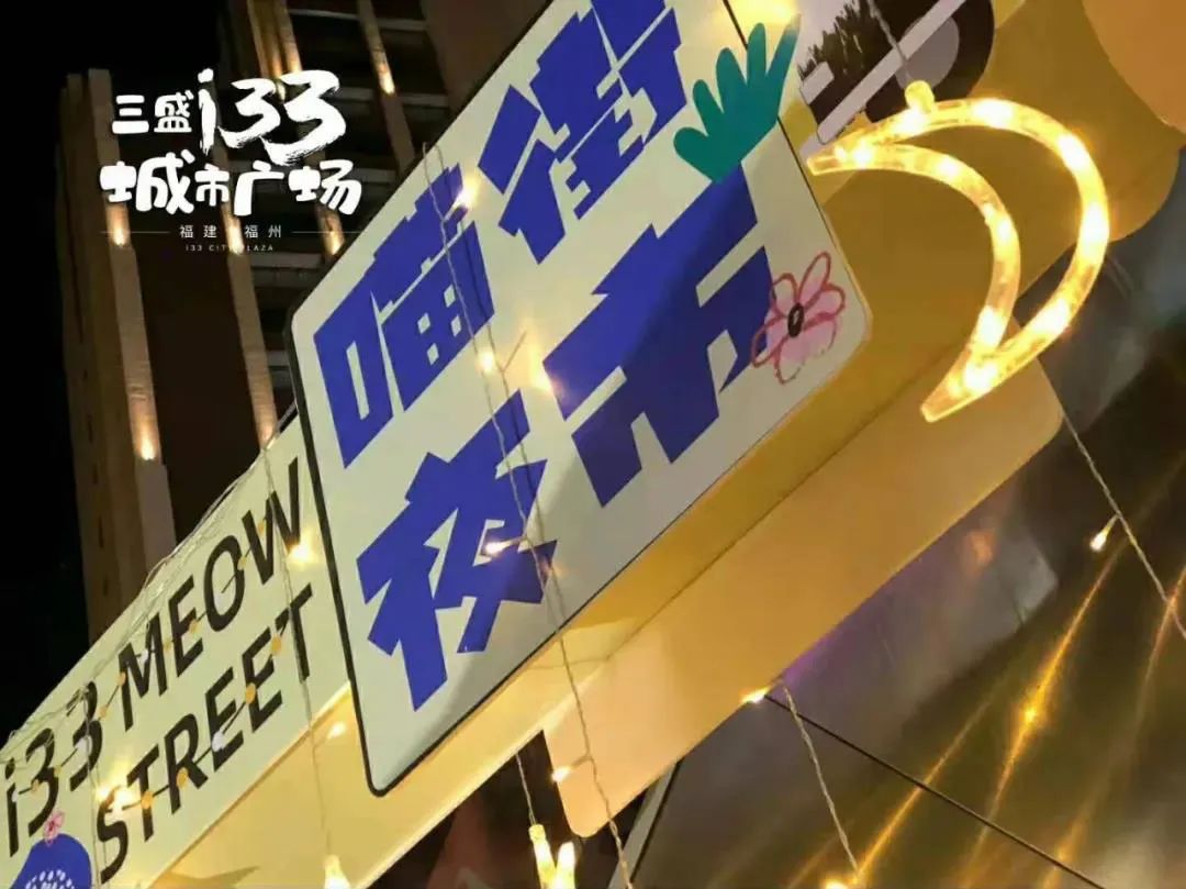 三盛i33城市广场健身馆,三盛i33城市广场招商