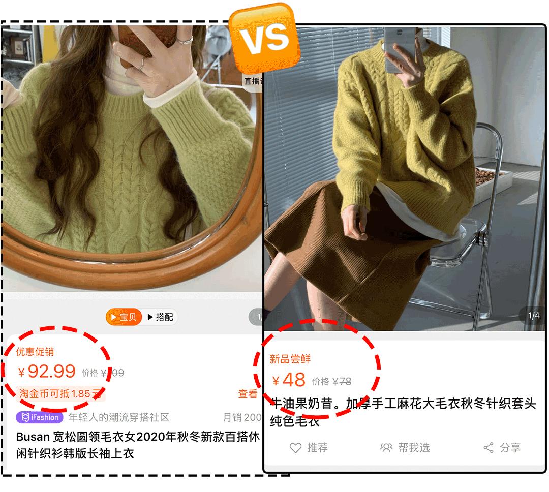 知名淘宝假货店铺有哪些,淘宝真假混卖的假货店铺名单