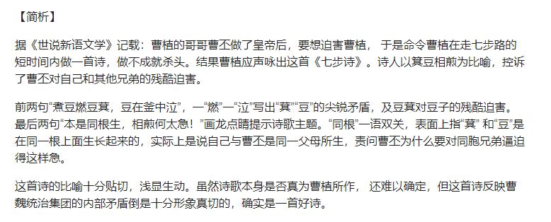 6年级必背古诗词300首带注释,小学1-6年级必背古诗词注释译文