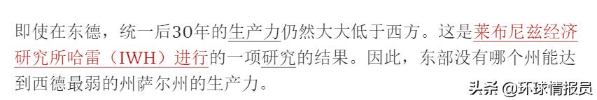 柏林墙倒塌是德国统一的标志吗,德国柏林墙的倒塌时间地点