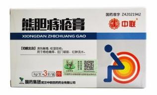 痔疮发作怎么办？20种用药帮到你（收藏起来慢慢看）