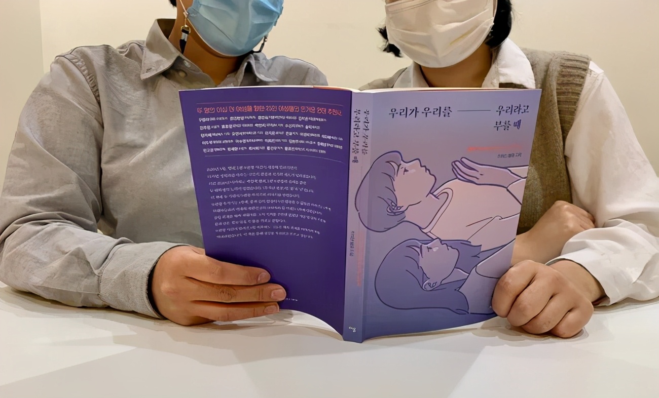 她们追踪了N号房