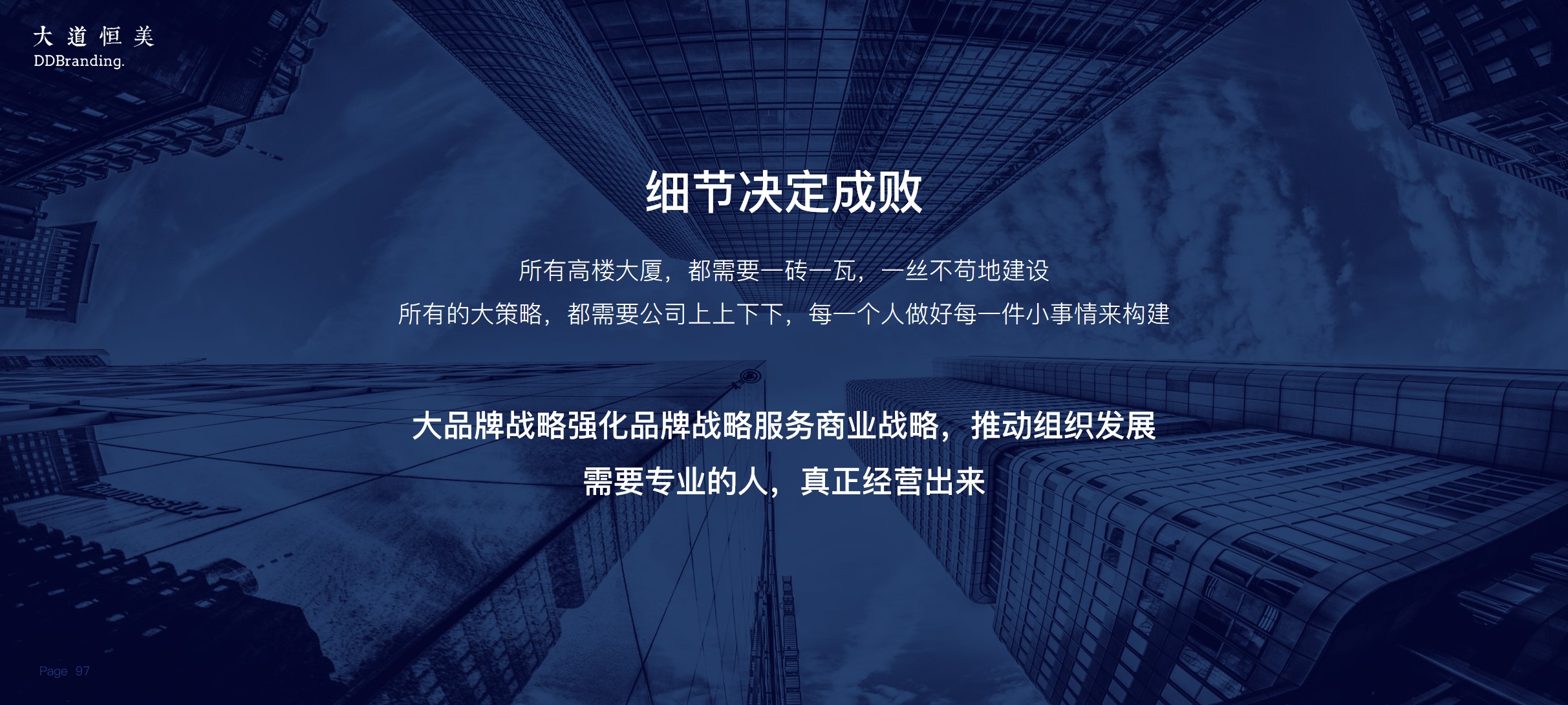 朱美乐最近视频,朱美乐说品牌