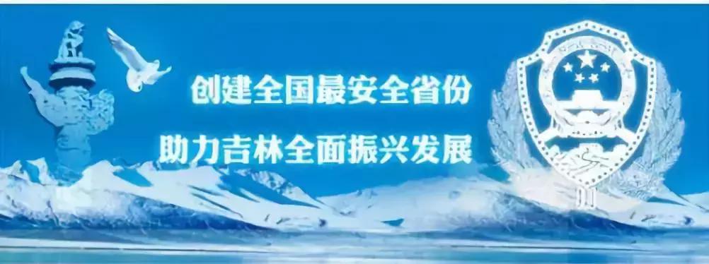 基层派出所平安创建,创建枫桥式派出所提升群众安全感