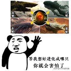 杩涘寲鍚庣殑鎯婁汉鍙樺寲,杩涘寲鍒板簳鏈夊濂囧