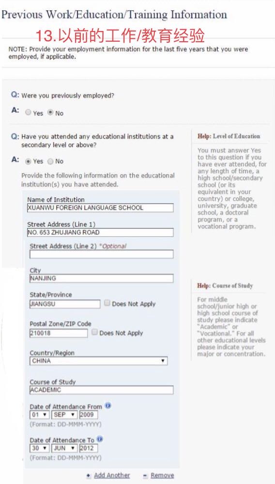 美国留学签证预约最新政策,手把手教你如何办理美国旅游签证