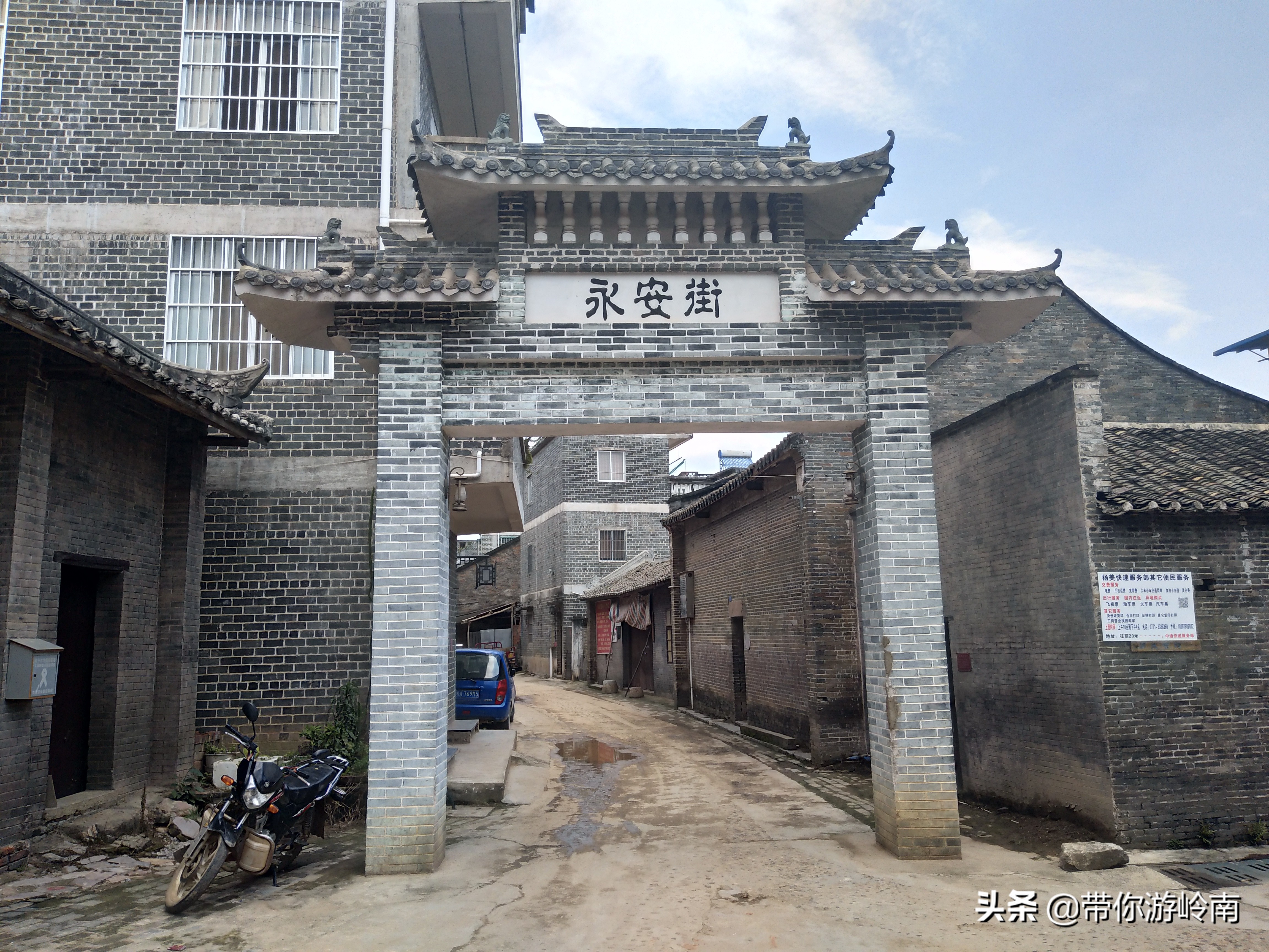 南宁扬美古镇之行,南方特色古镇