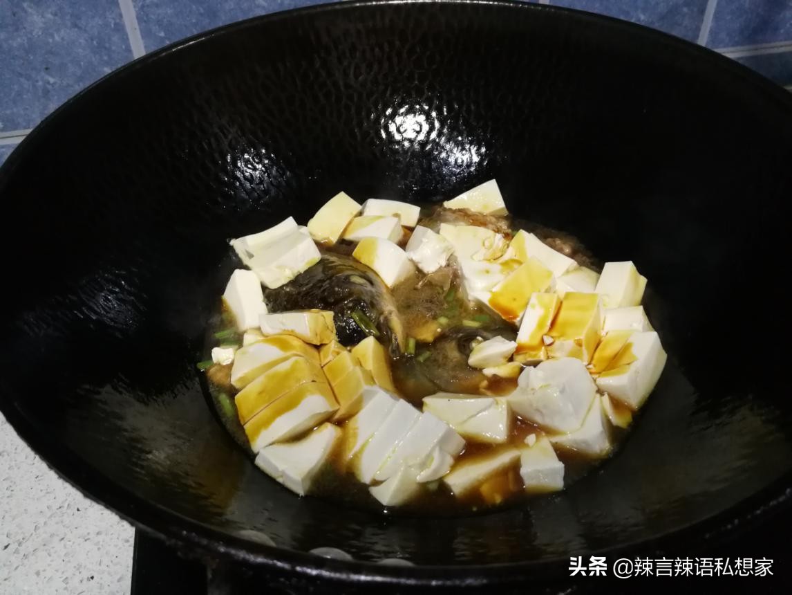 学会鱼头去腥内酯豆腐减水分的妙招后，你也能做出美味鱼头炖豆腐