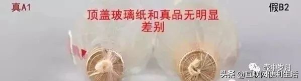 剑南春看外包装怎么辨别真假,剑南春南极之心怎么辨别真假