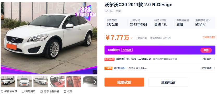 十万以内最有逼格的二手车,十万块钱二手车最有逼格