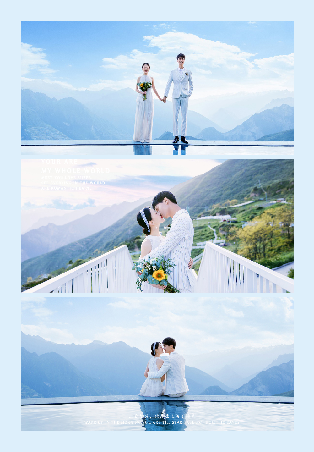 和服婚纱照拍照姿势大全,拍海景婚纱照的姿势大全集