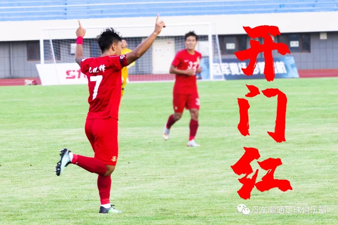 宏远开门红总决赛,辽篮总决赛开门红