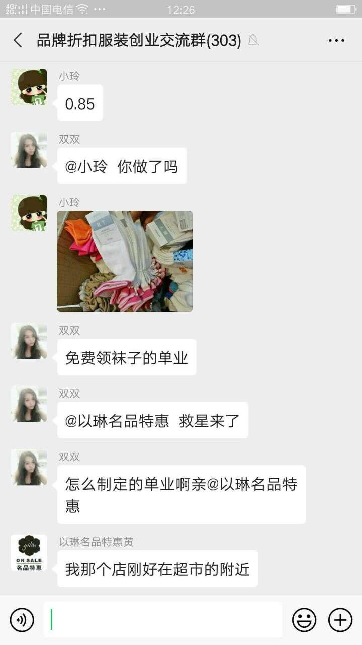 服装创业十大忠告,服装创业的十大技巧