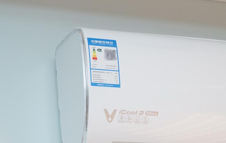 云米icool2s空调联网,云米空调icool2t测评