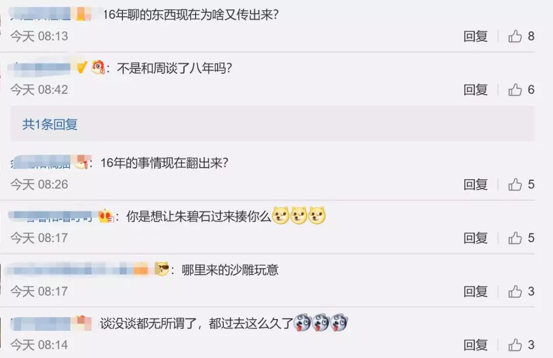 罗志祥辰亦儒节目,辰亦儒罗志祥娱乐百分百