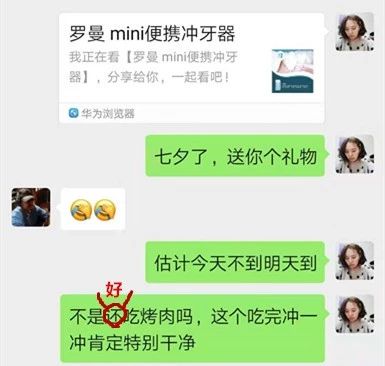 你撒你的狗粮,我晒我的日常