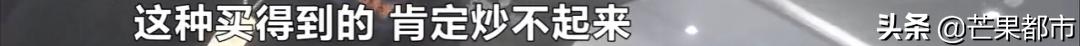 价格上涨的球鞋,暴涨20倍国产鞋炒到11999元