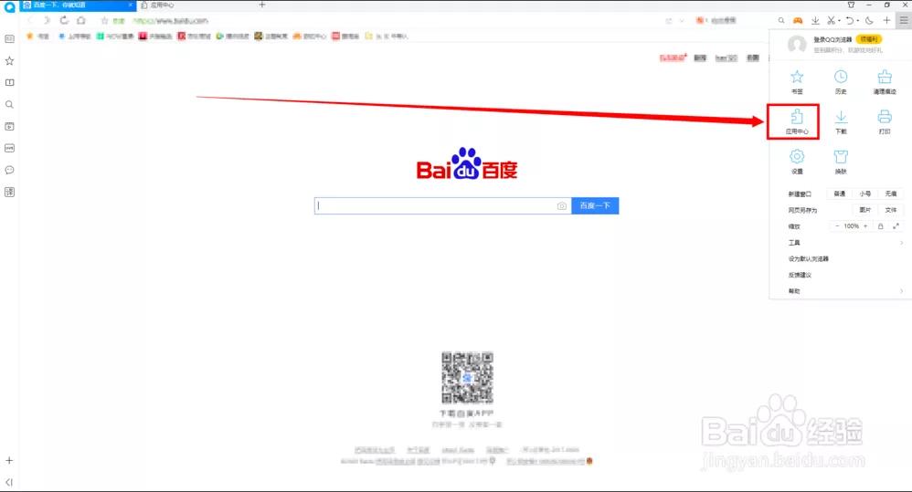 【职场干货】可能是全网最全的PDF电子书*载下**指南