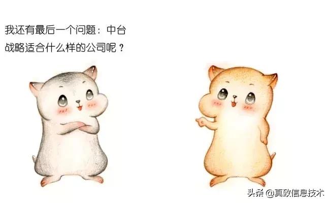 什么是中台元仓,什么是中台测试