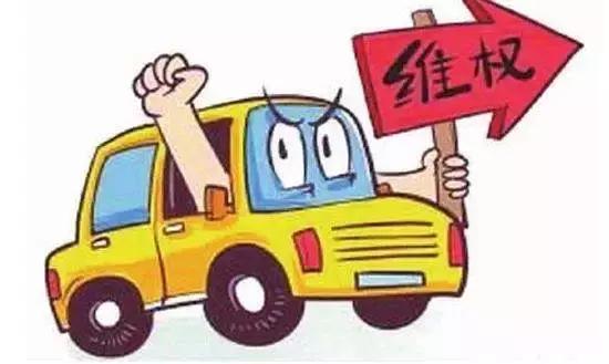 我市公布2017年消费投诉十大热点,河北邯郸消费投诉热线