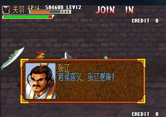 街机三国战纪各个人物大招,当年街机游戏有哪些