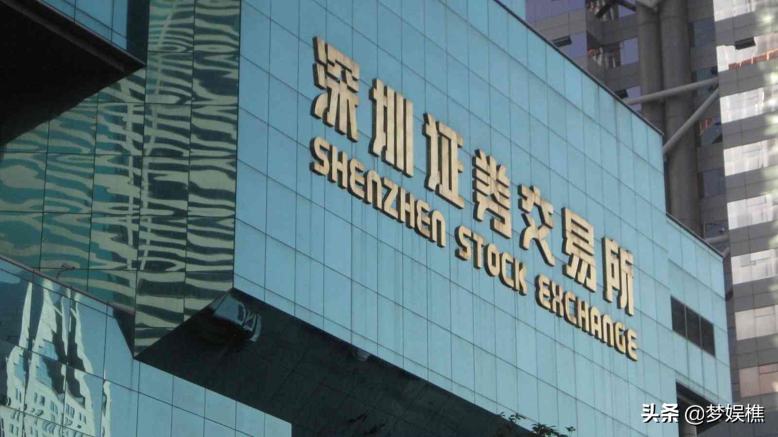 深圳87年股市事件,深圳810事件后续