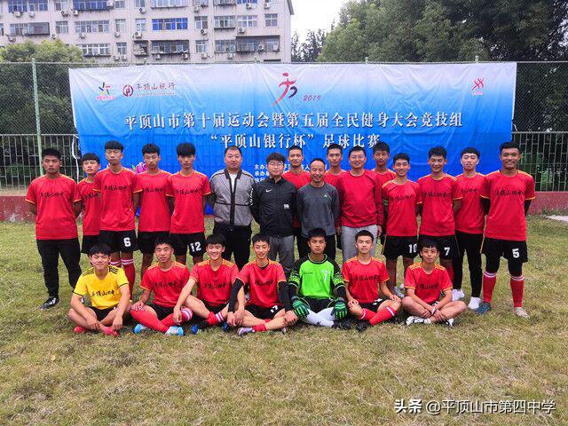 平顶山二中篮球特长生招生条件,平顶山四中武术特长生招生条件