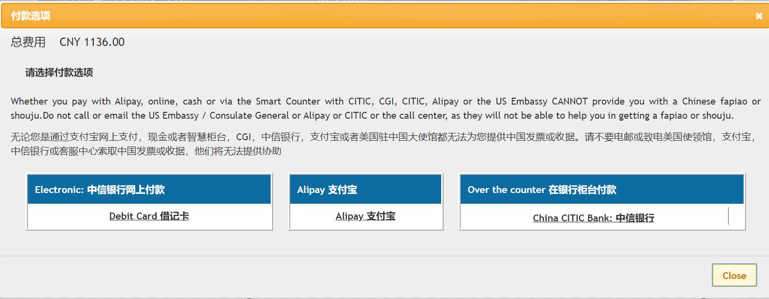 美国签证预约流程及费用,美国签证预约面签详细流程