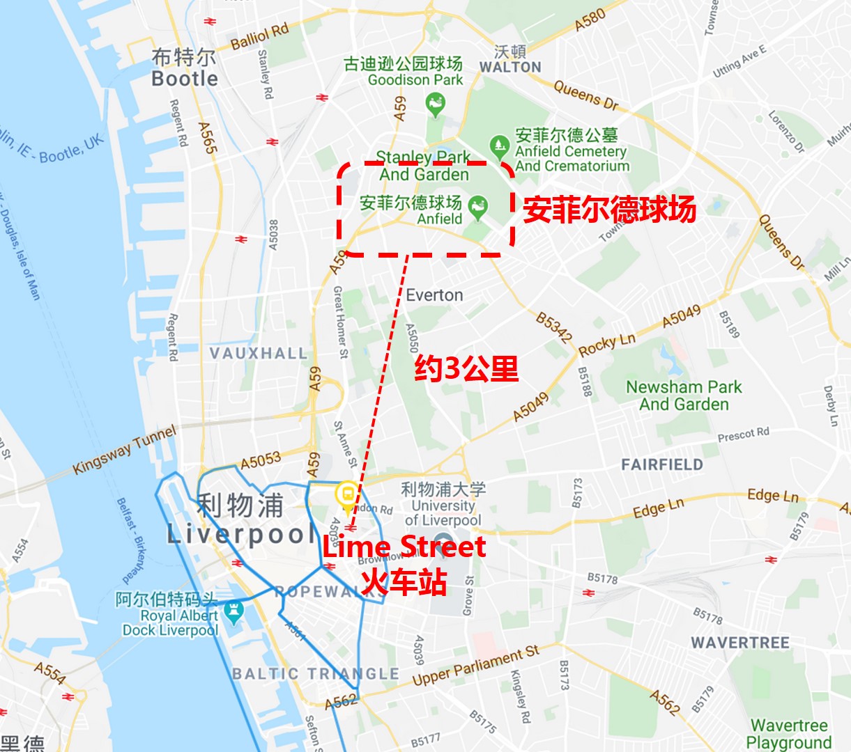 英超利物浦豪门,披头士故乡利物浦