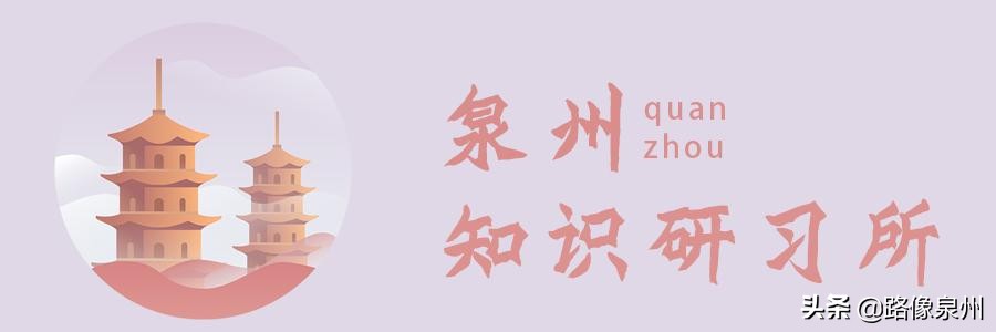 晋江洛阳地名的由来,代表晋江品牌之都的图片