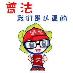 以案释法电信诈骗案破获直播,诈骗以案释法典型案例