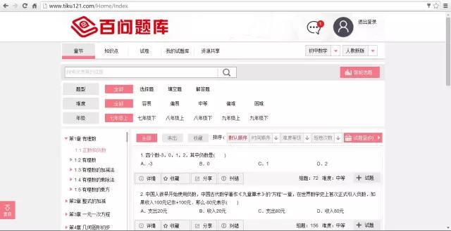 考试试卷打印方法,考试试卷如何快速打印多份